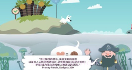狗子的梦想v2.0.13截图