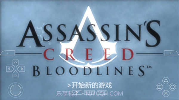 刺客信条血统汉化版2022.03.31.17截图
