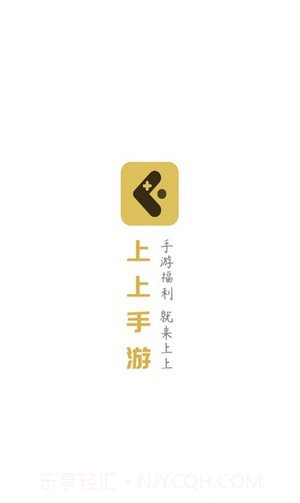 上上平台4.1.3截图