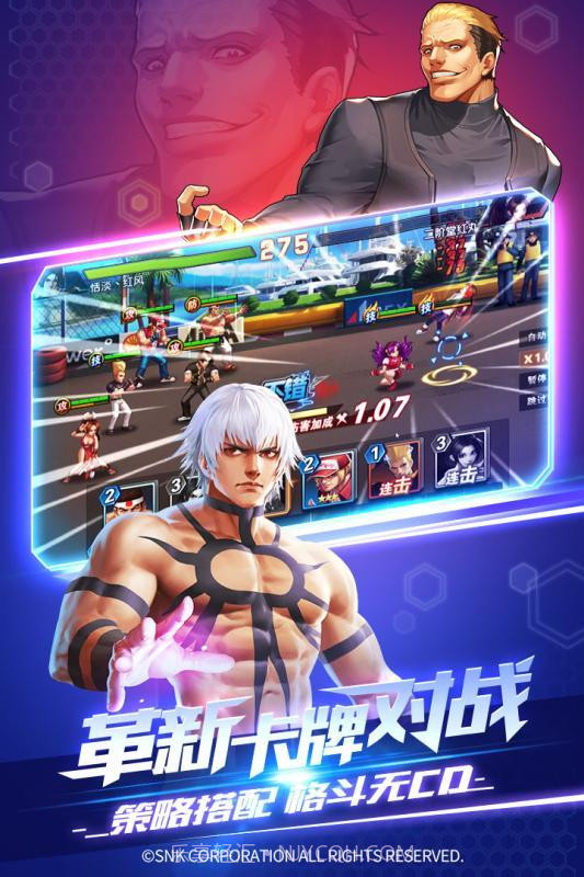 不知火舞和小男孩v3.5.4截图