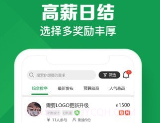 悬赏蛙v1.14截图
