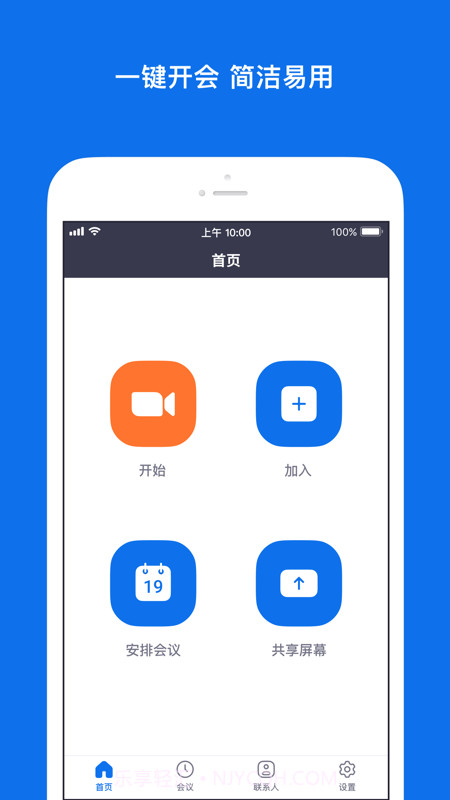 Zoom会议v5.14.7.4截图