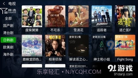 云汇视界7.2.4截图