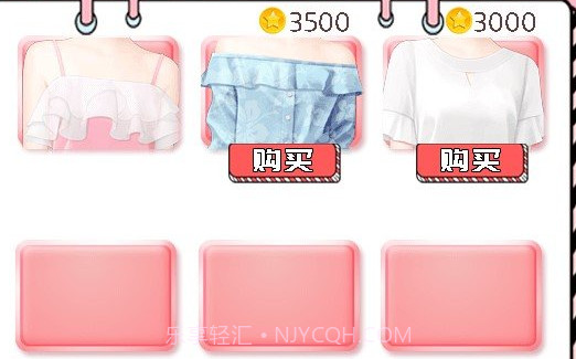 婚姻养成手札v1.9截图