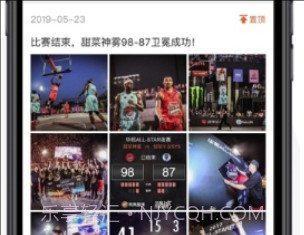 我奥赛事助手(篮球赛事管理)V1.0.1 V1.0.10截图