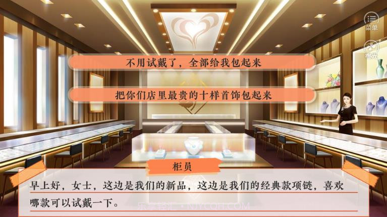 进击的千金0.0.2截图