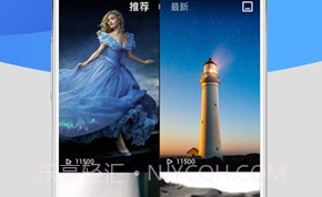 360桌面V8.2.10截图