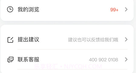 商合找铺v1.2.14截图