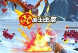 废土枪神v1.0.14截图