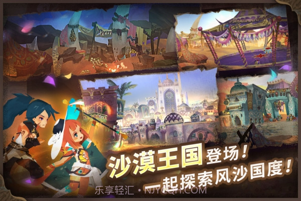 万象物语国际版v1.5.10截图