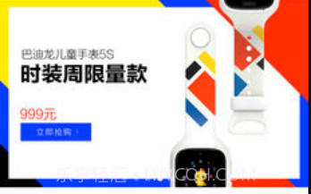 360商城v3.10截图