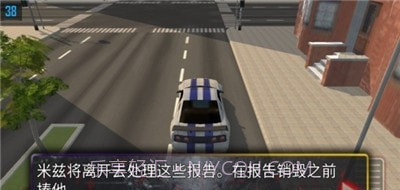 城市侠影飞车v1.4截图