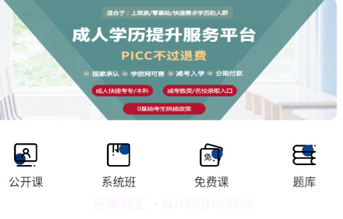 甘肃远大v1.0.1免费版v1.0.8截图