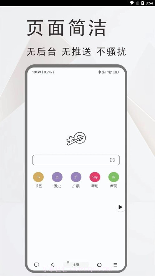 土狗浏览器1.1.7截图