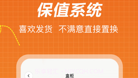 格欧购盲盒v2.0.14截图