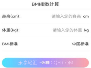 口袋来电秀v1.0.10截图