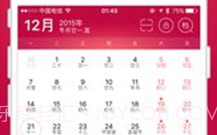 婚礼总动员(婚礼总动员app)v1.9.1 安卓正式版v1.9.12截图