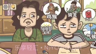 不想玩啦v1.11截图