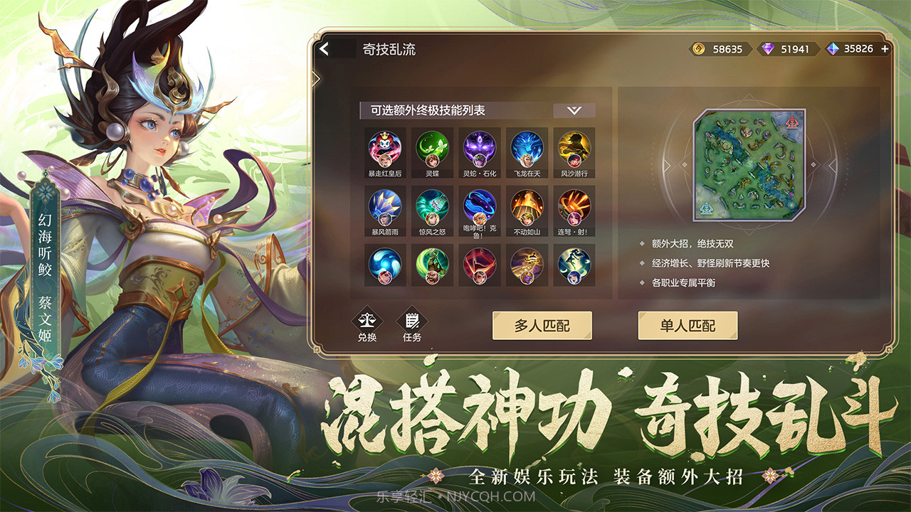曙光英雄渠道服v1.1.0.0.8截图