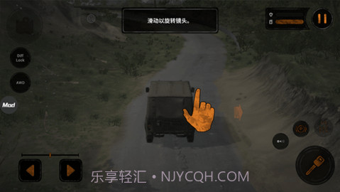 旋转轮胎游戏1.0.7.12截图