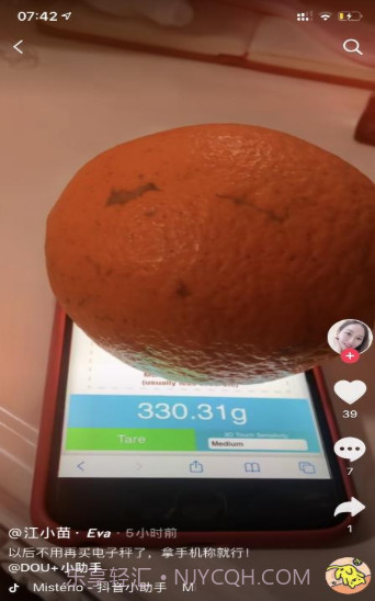 touchscale.cov1.2截图