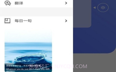 小猪翻译器v1.0.15截图