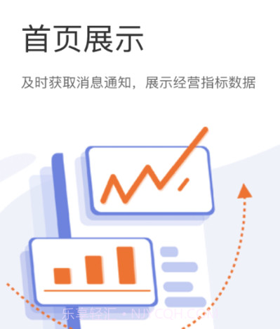黔云通餐饮v1.1.11截图