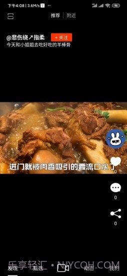 探刻1.0.5截图