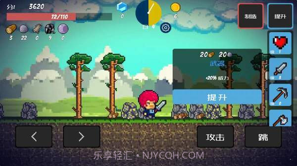 像素生存v2.11截图