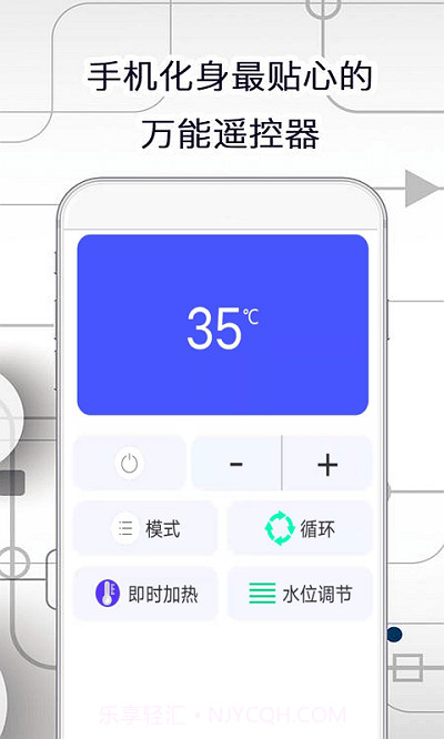 智慧助手v7.8截图