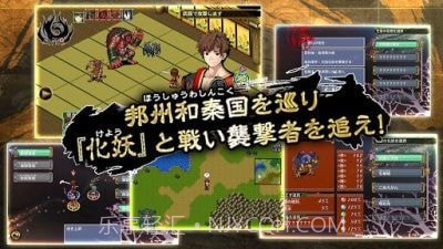 厄灾之血1.4截图