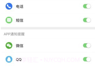 ferace健康智能手表v1.0.0.12截图