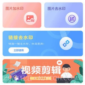 ps照片v3.1.15截图