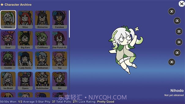 不是元神无限原石版1.1截图