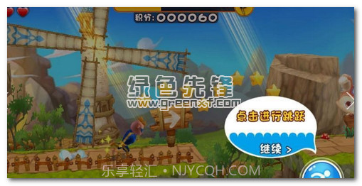 奔跑吧!猪猪侠无限金币版(内购)V5.1 手机中文版V5.11截图