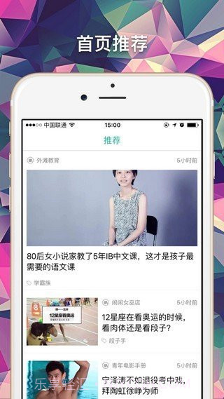 微看v1.57截图