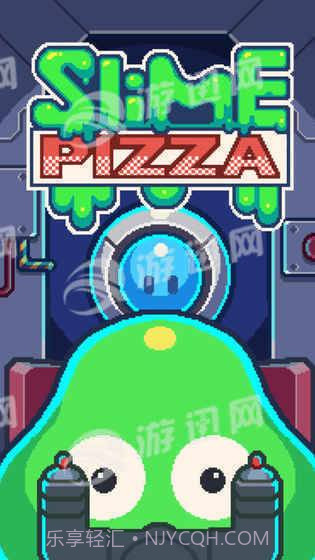 Slime Pizza1.4截图