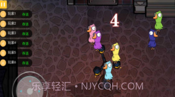 太空狼人杀之冲突大作战v1.11截图