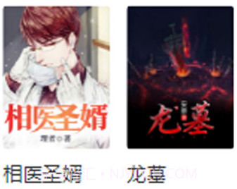 引力小说v1.0.14截图
