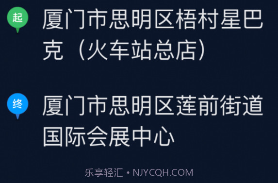 及时司机v4.40.5.16截图