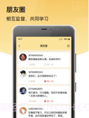 金鑫期货考试试题v1.13截图