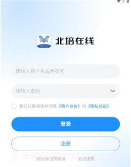 北培在线v1.0.12截图