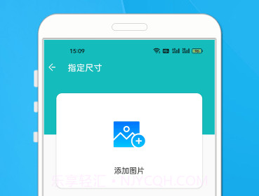 照片尺寸压缩大师v1.12截图