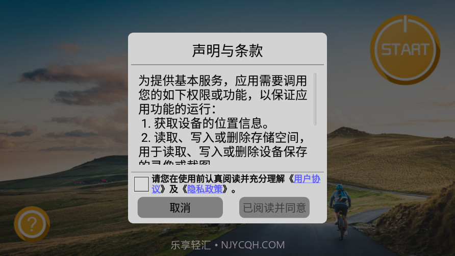 WiFi_CAM4.9截图
