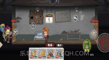 末日废土逃亡v1.14截图