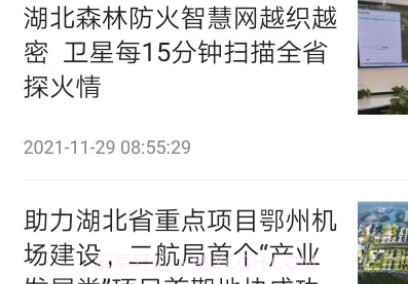 i城市圈v1.0.12截图