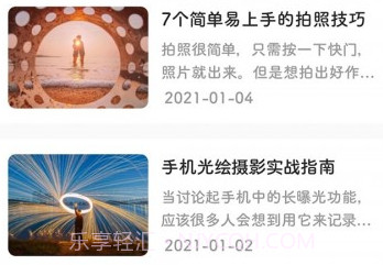 美颜拍照相机v1.0.15截图