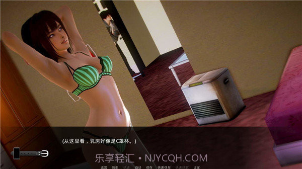 二次元老婆学院1.0.27截图