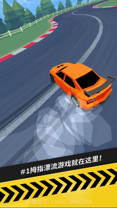 拇指漂移拇指漂移（Thumb Drift）v.1.94截图