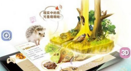 粤教翔云数字教材3v2.7.14截图